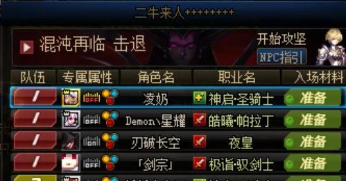 难蚌3