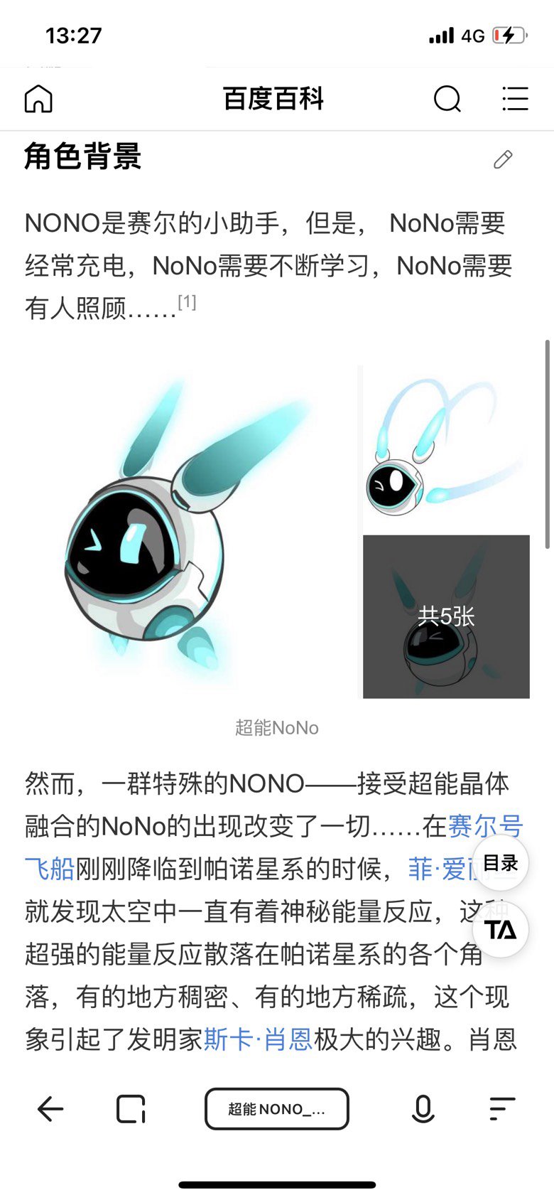 这次的女性职业胸部好像超能nono 啊1