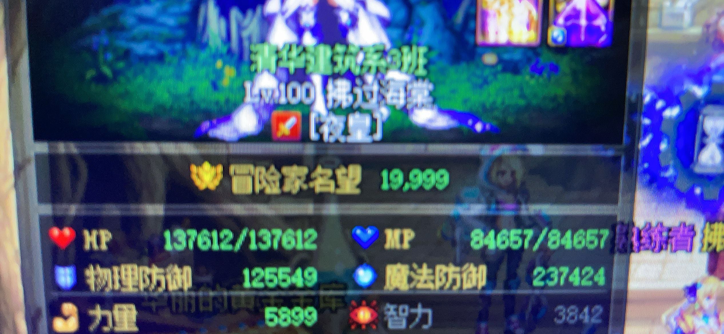 没想到真的让我遇见了这种情况……1
