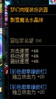 武器装扮升级有点不合理吧1