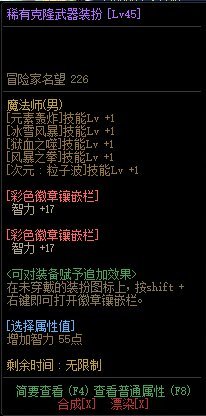 武器装扮升级有点不合理吧2