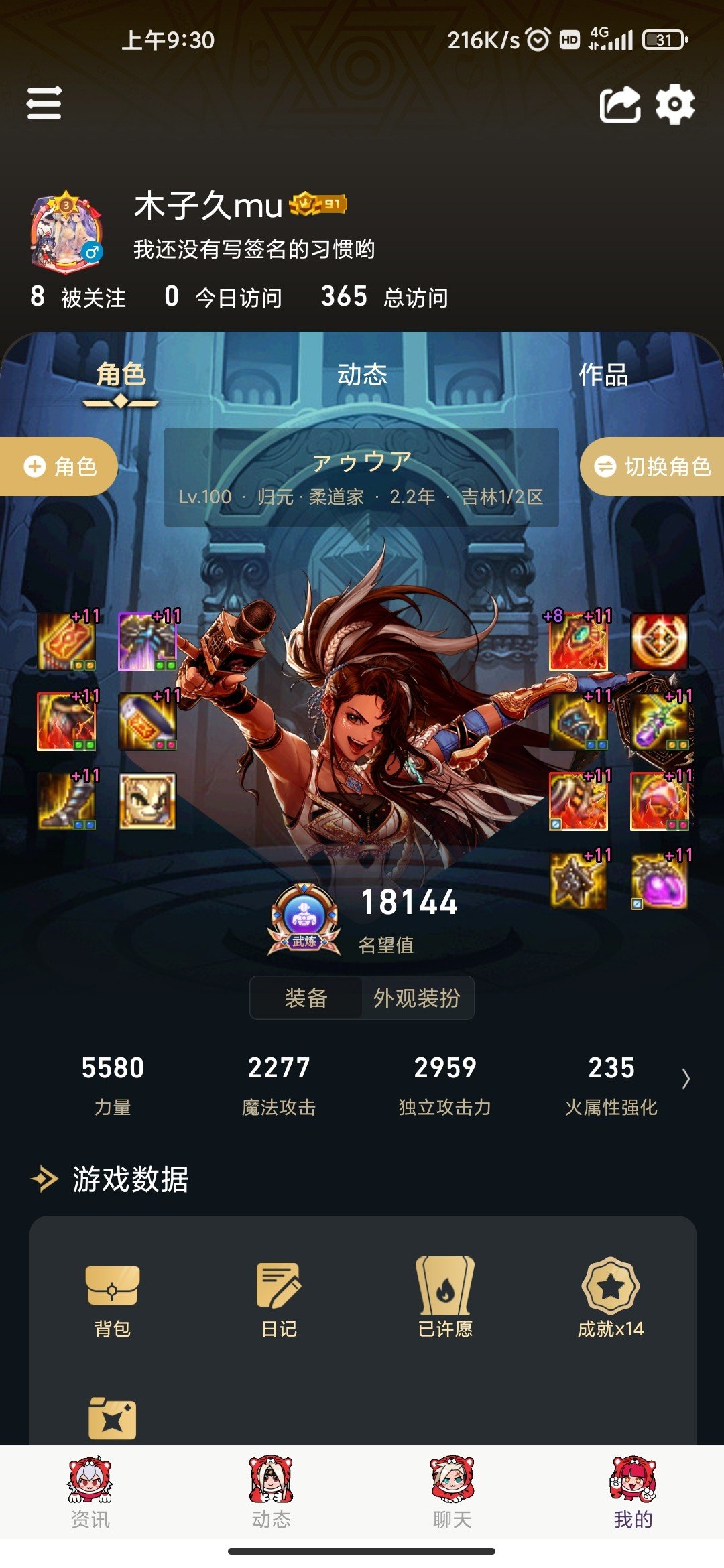 我是杀了玩一个还是不杀玩一个还是？1