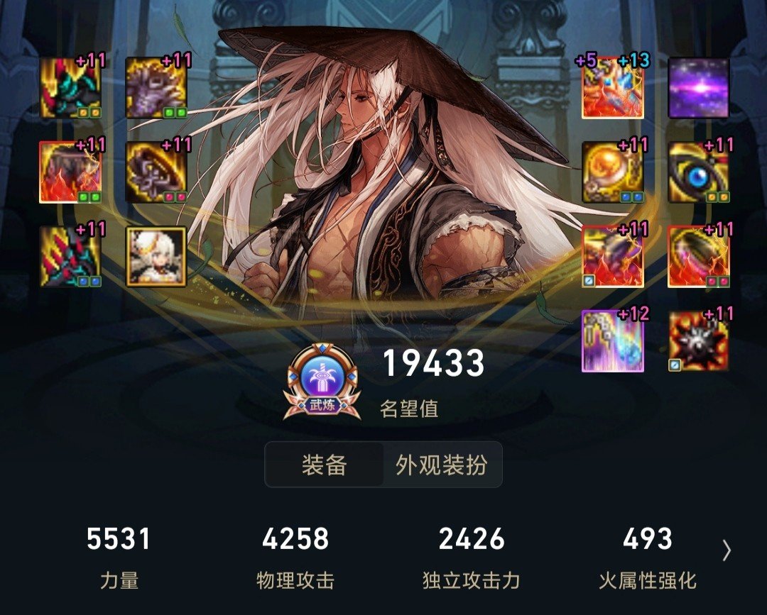 大伙帮忙选一下新尊可以吗？顺便看看我分析的有道理不1