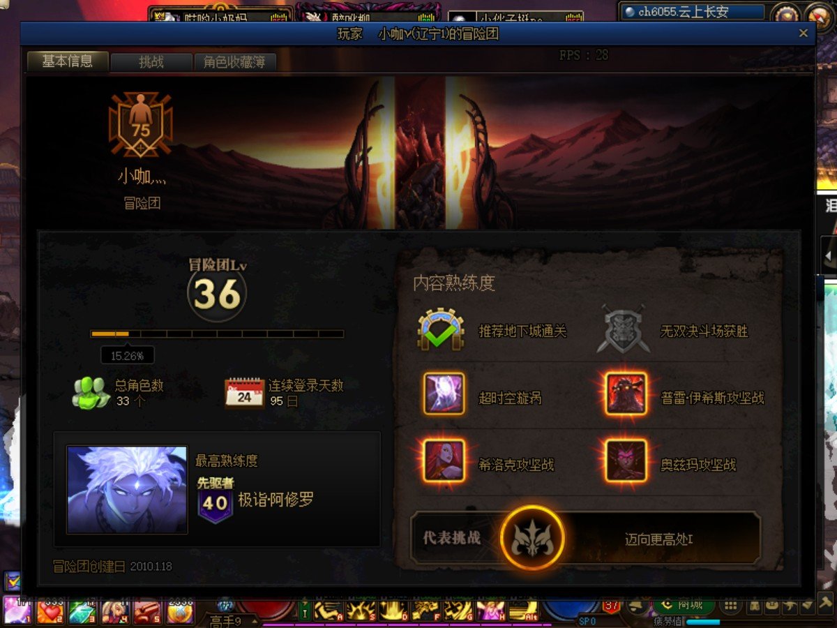 挂未央跳车狗一条，跨六小伙伴避坑2