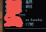 挂未央跳车狗一条，跨六小伙伴避坑4