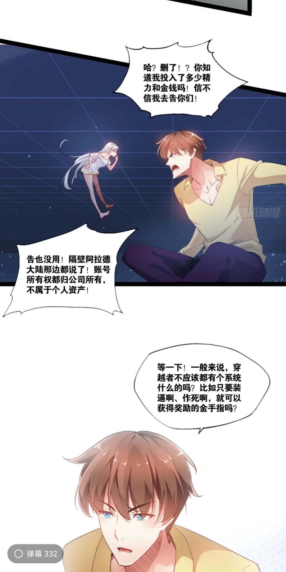 这也太草了1