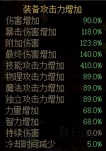 伤害很低，开始思考问题在哪，各位大佬也帮我看看3