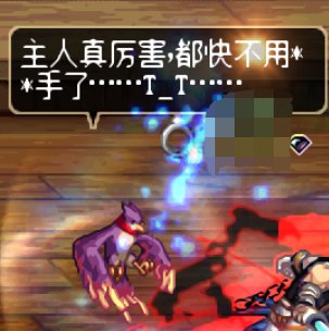 今晚我要去****找**进行一番**1