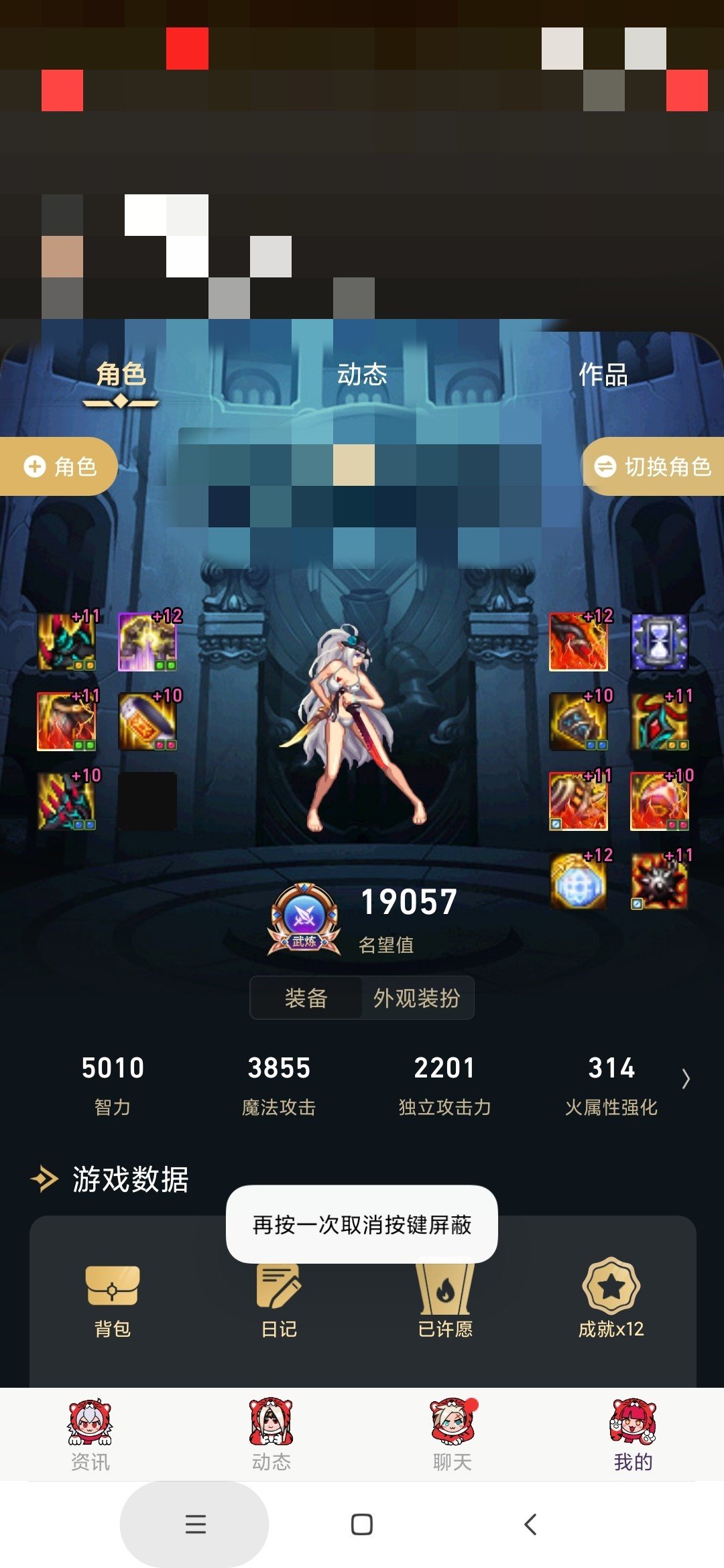 2个月以后想转死灵了1