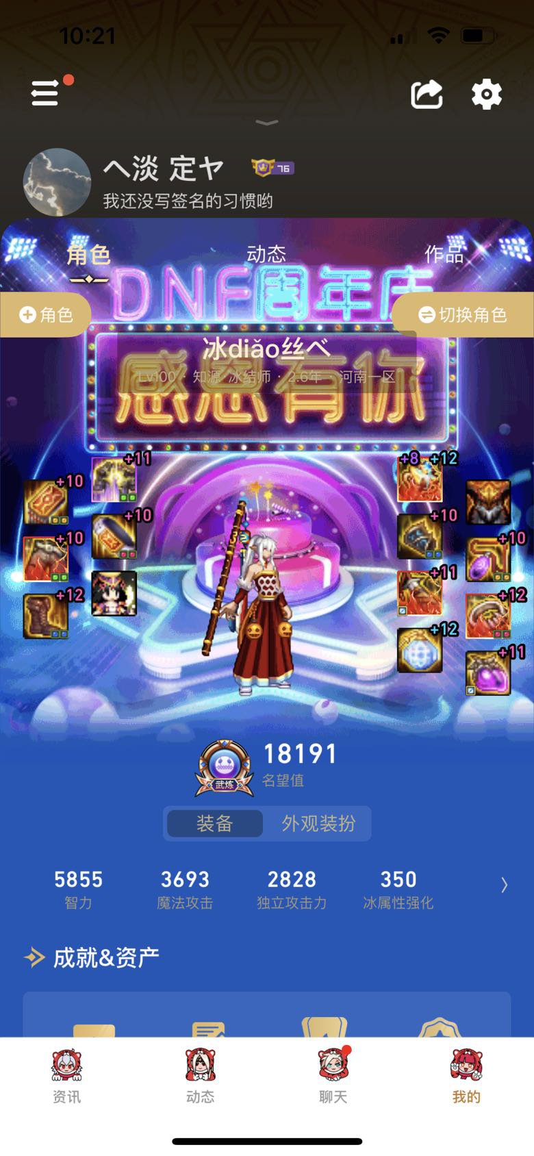 想回归，红10的号还有人组么。2