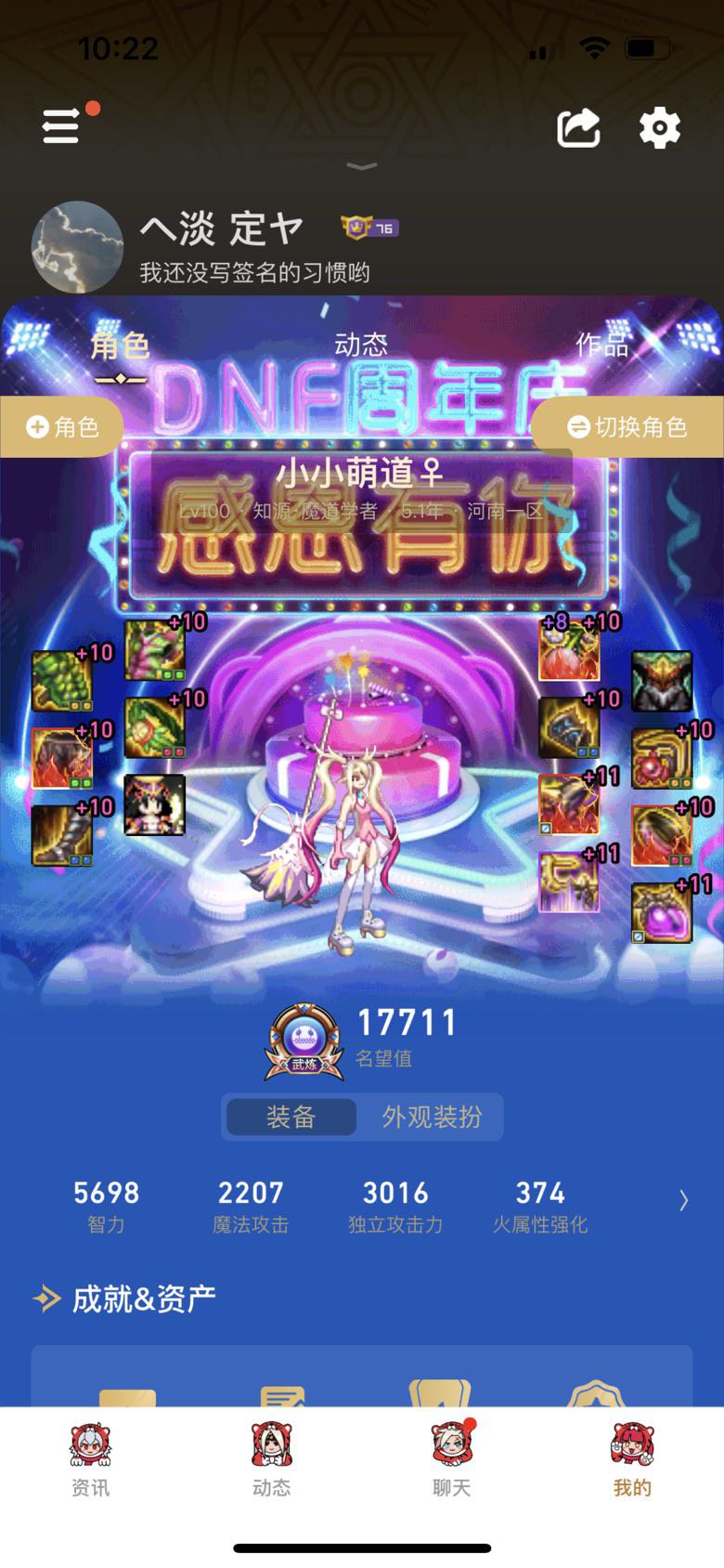 想回归，红10的号还有人组么。3