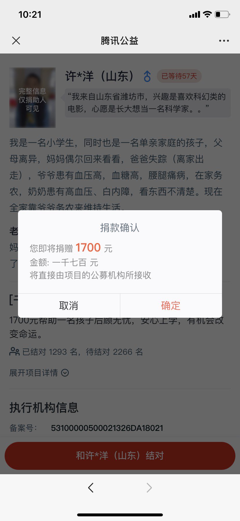 观不买年套买买XXX不香吗一类贴有感1