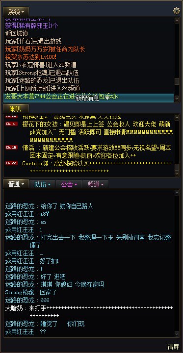 跨六俩职业骗子和一个小骗子奶妈1