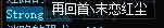 跨六俩职业骗子和一个小骗子奶妈3