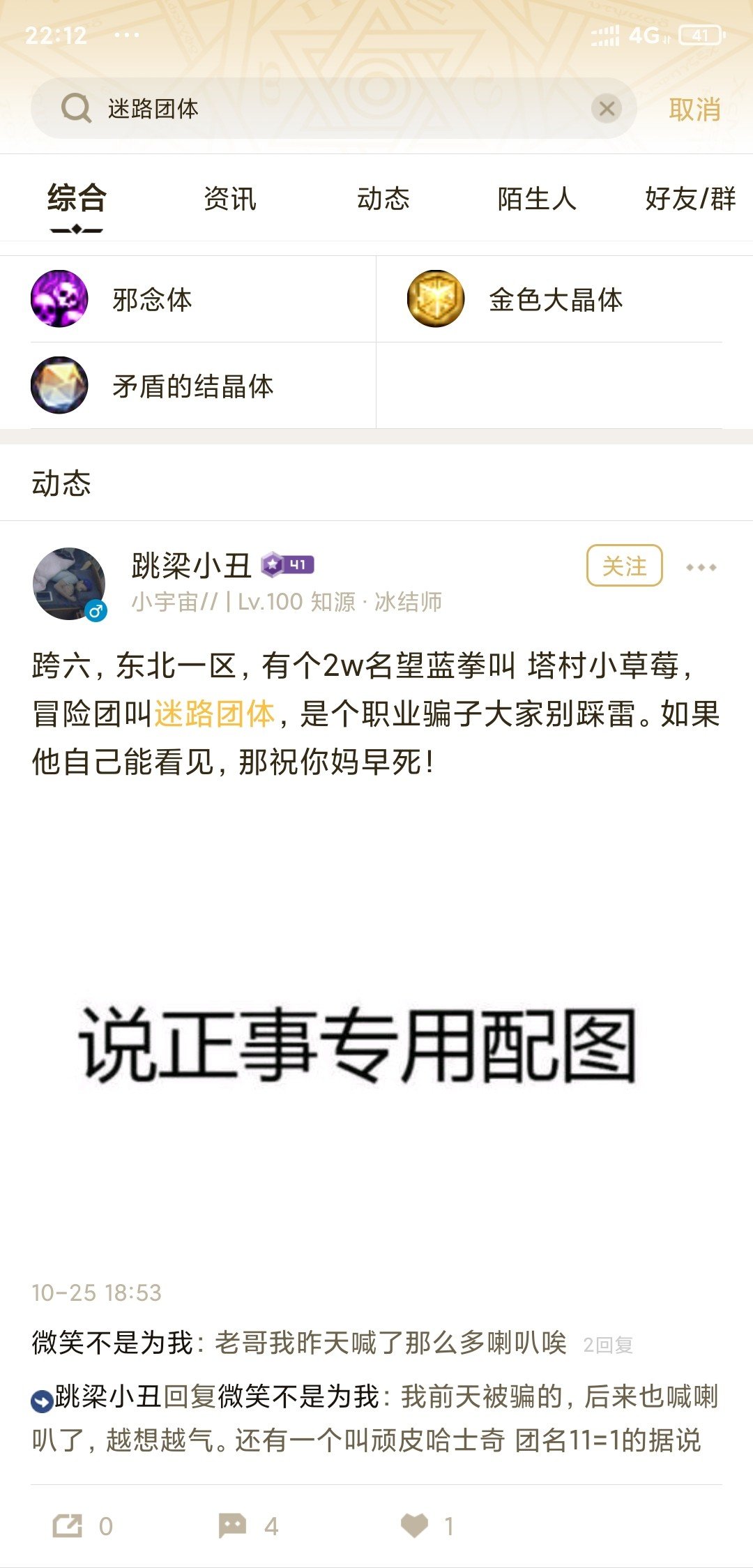 跨六俩职业骗子和一个小骗子奶妈9