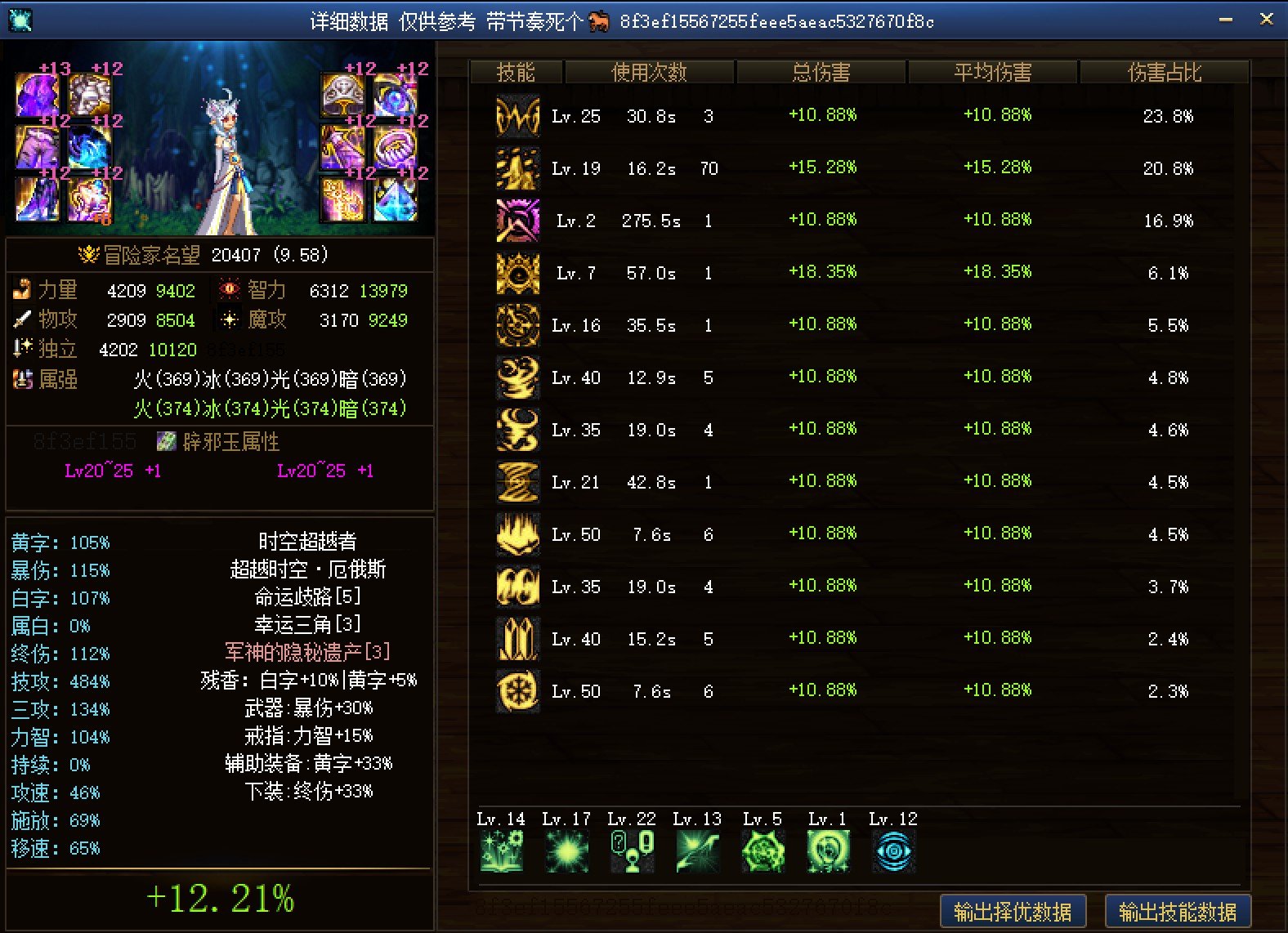 捣鼓了一下计算器2