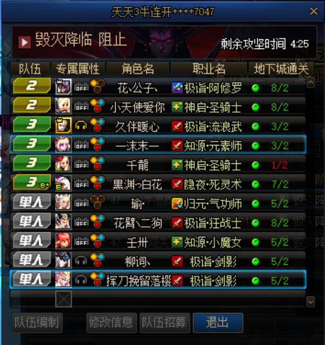 今日趣事:三牛人才1