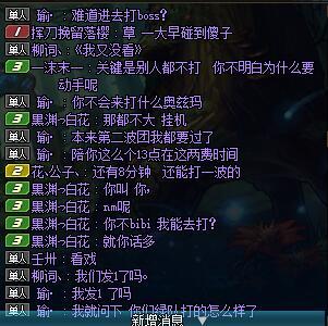 今日趣事:三牛人才4