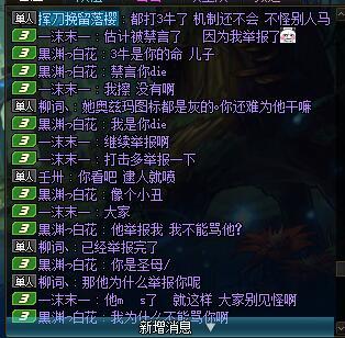 今日趣事:三牛人才6