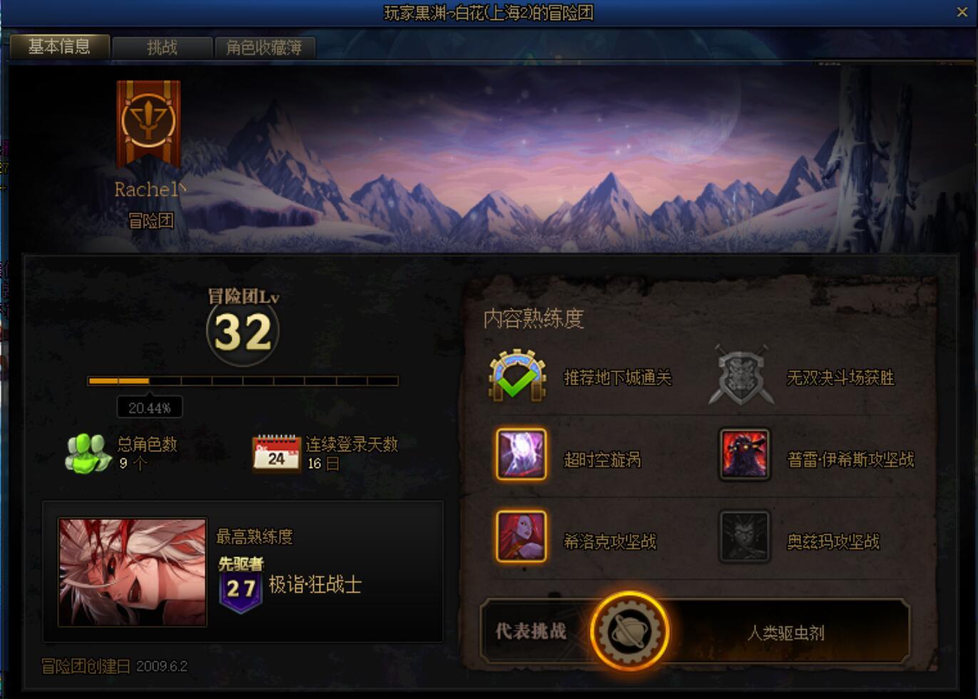 今日趣事:三牛人才9