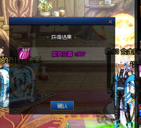 新竞拍1-1000个紫英花瓣1
