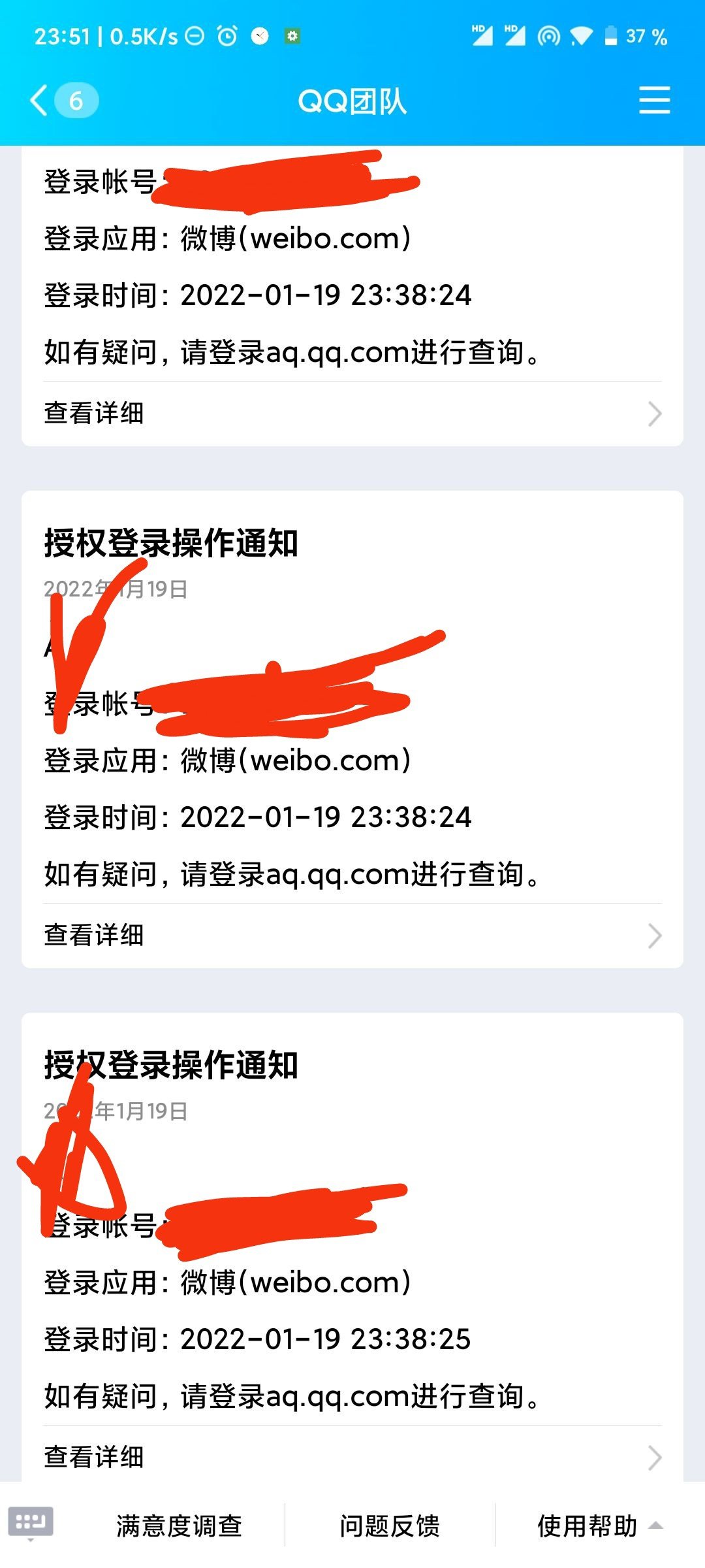 再见了大伙1