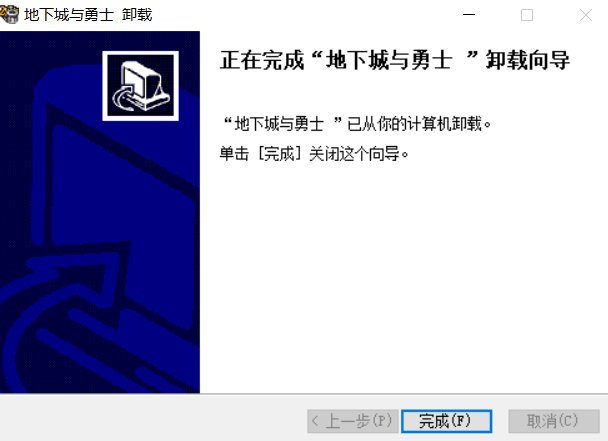 再见了大伙3