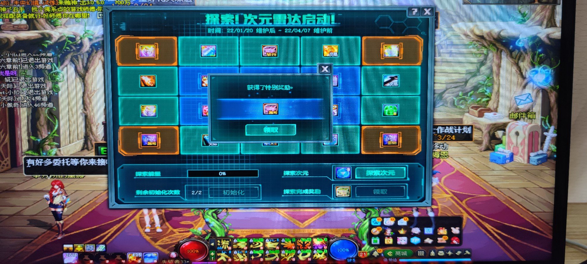 一发至尊称号1