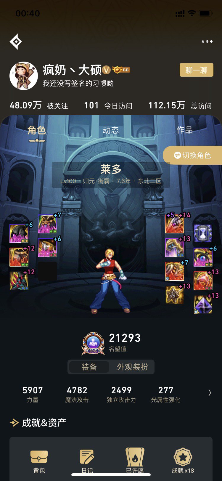 谁有以下两个补丁，能否免费给俺1