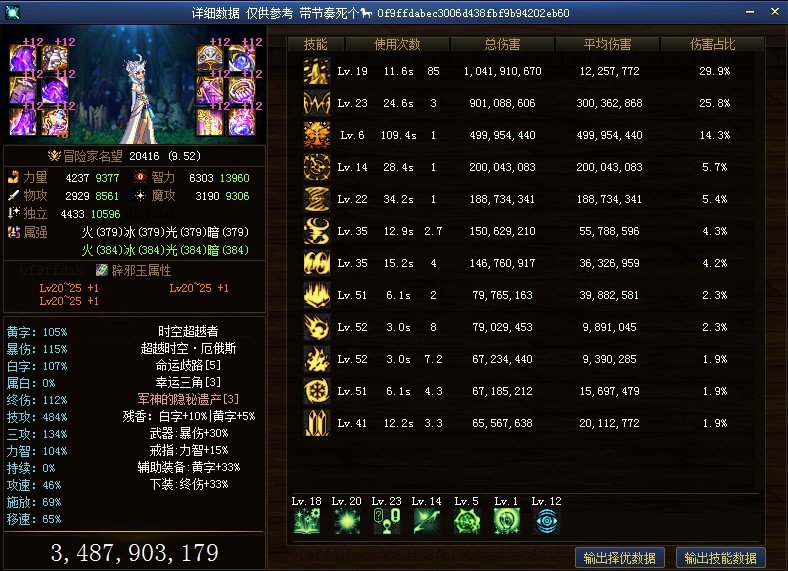 20号缔造者卢克西暗杀者10s对比(仅供参考)1