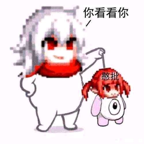 本来准备买10套的，虚假太离谱了根本回不了血，拼团活动还不出，就买一套了，爱咋咋的1