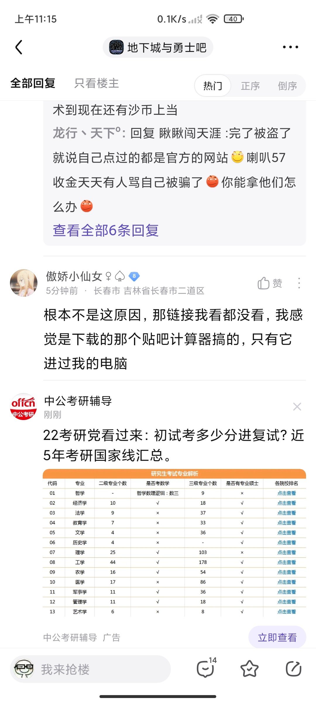 西瓜。你坏事做尽1