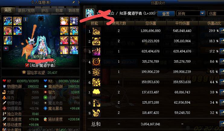 更新下烂桩伤害1