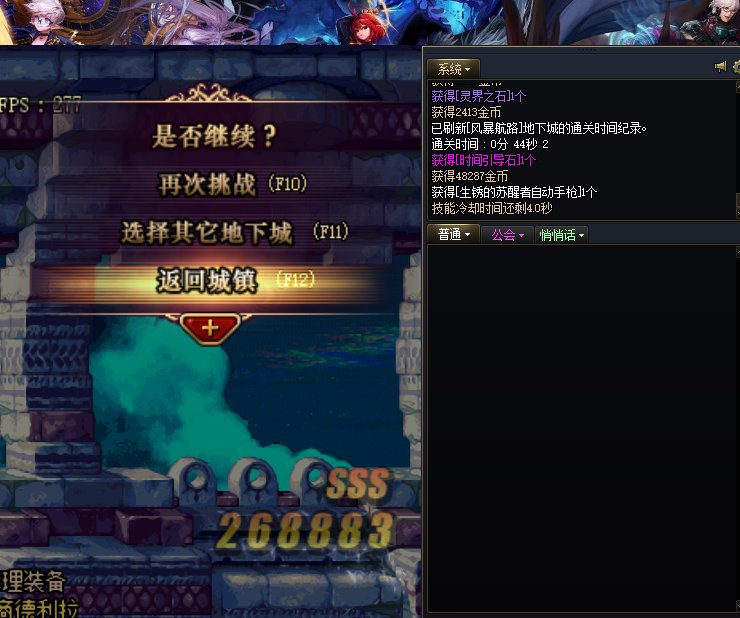终于可以不用看到那些喇叭了1