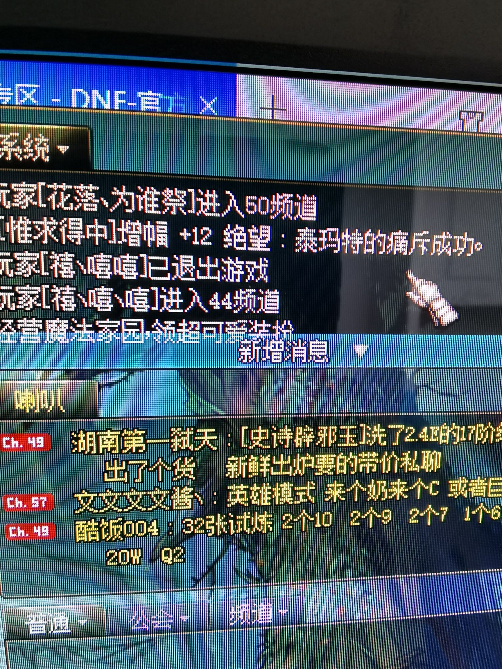 回归buff这么猛的吗1