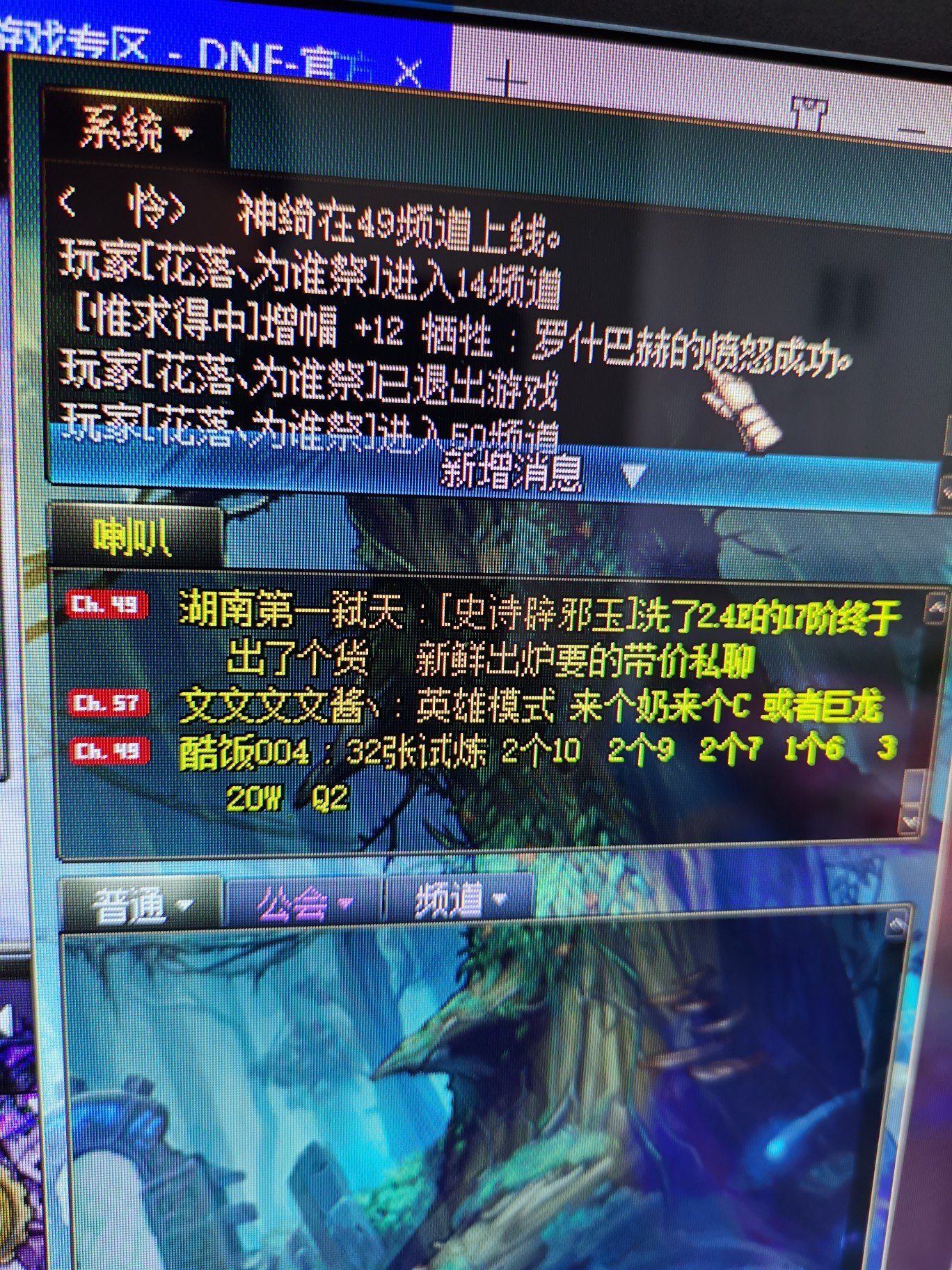 回归buff这么猛的吗2
