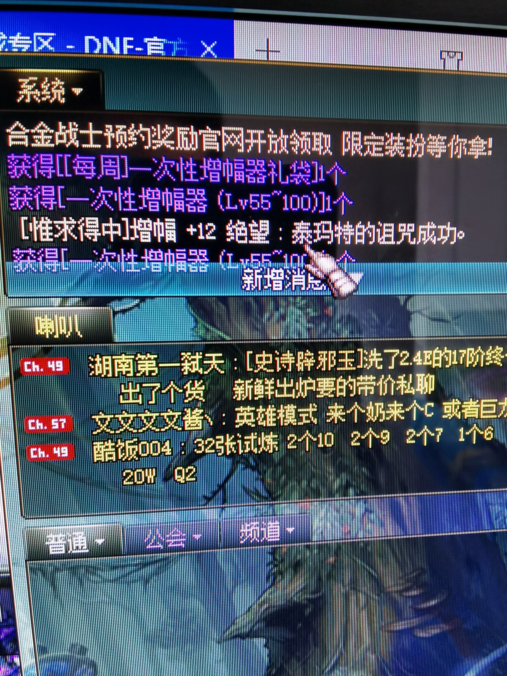 回归buff这么猛的吗3