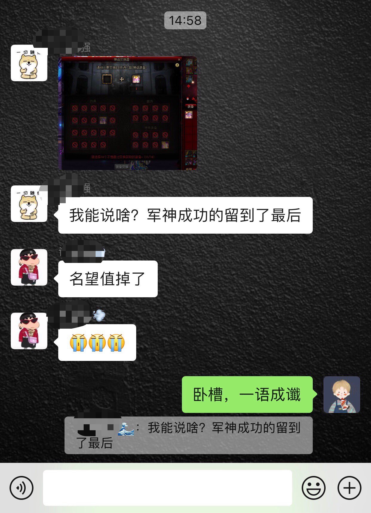 一张图讲述一个悲伤的故事…4