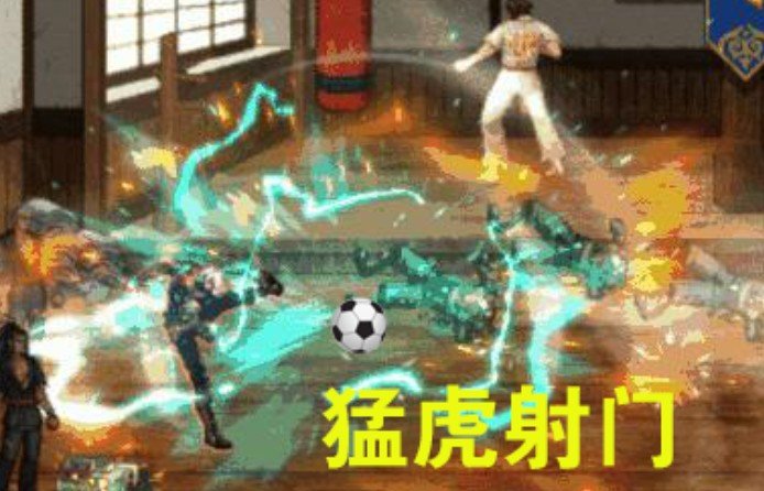 这合金战士我加个足球上去毫无违和感1