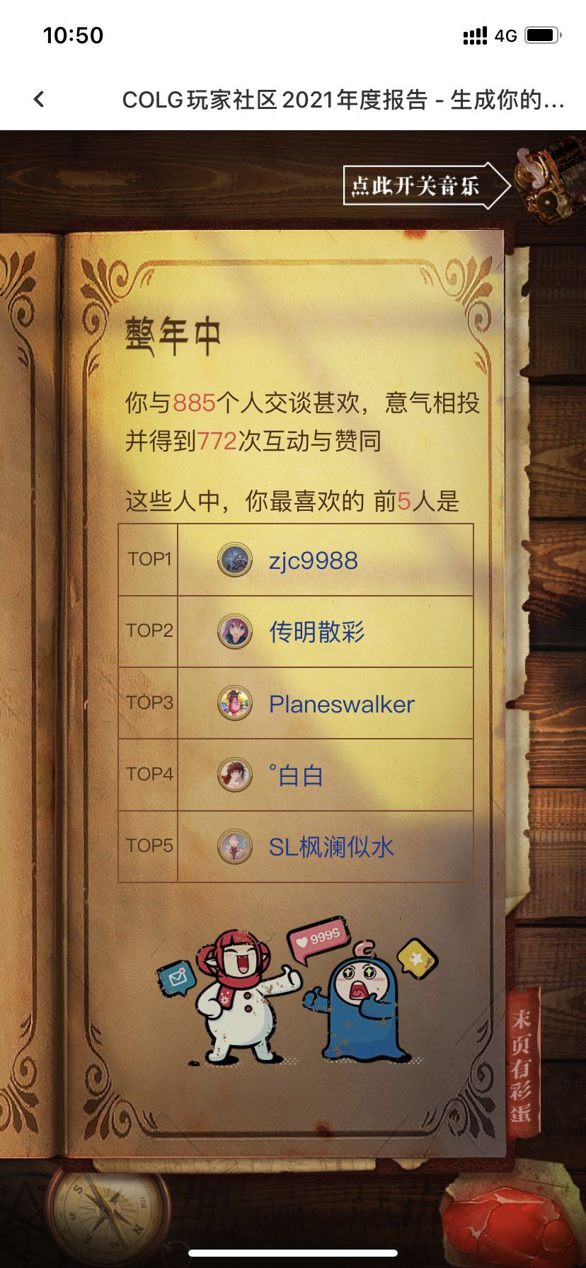 c站数据有误！这不准！1