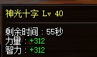 纪念双切最后的荣光3