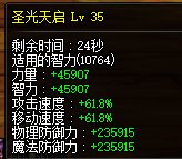 纪念双切最后的荣光4