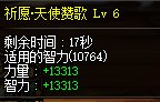 纪念双切最后的荣光5