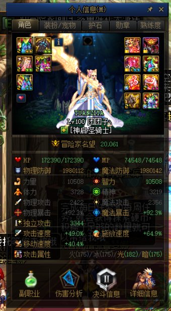 虚胖2.0奶达成1