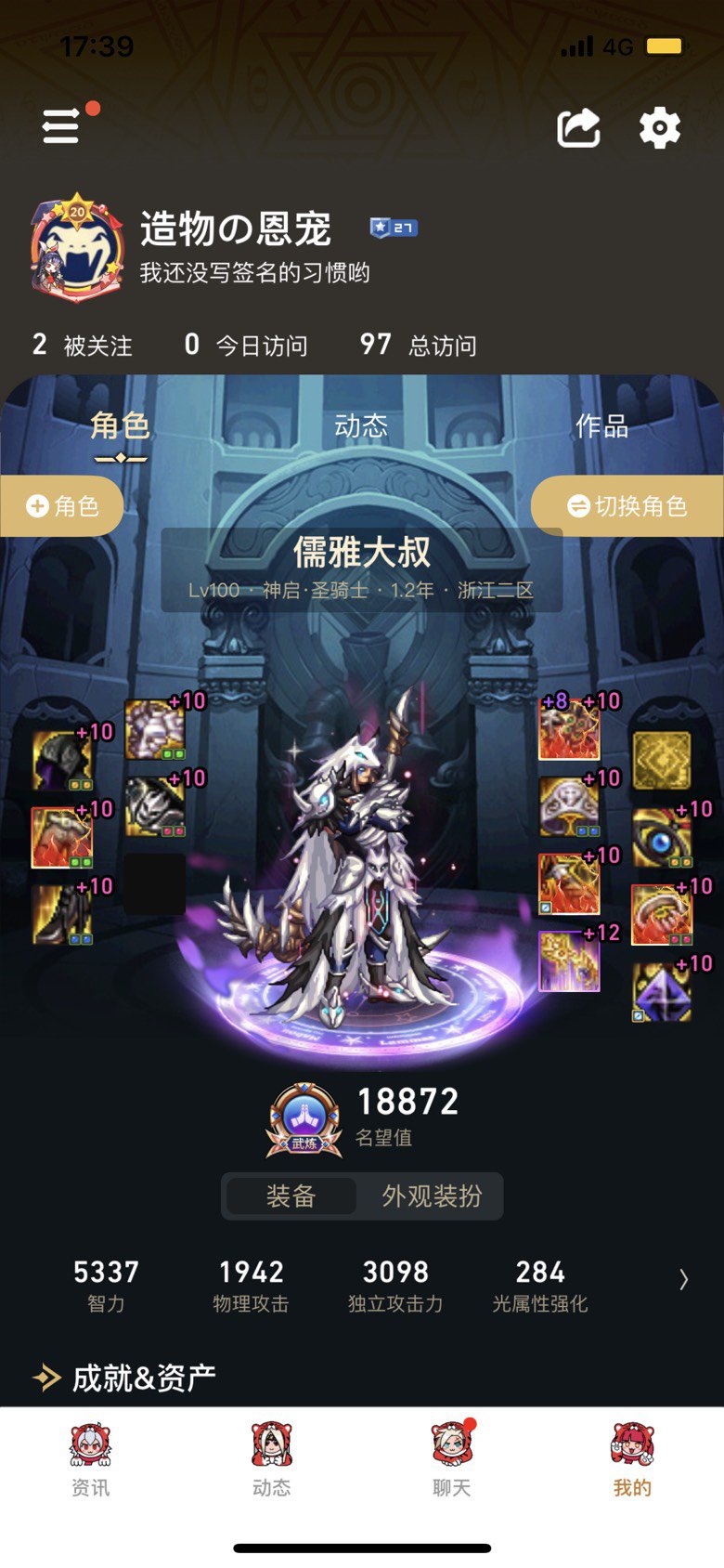 审判奶爸专职书换什么比较好？1