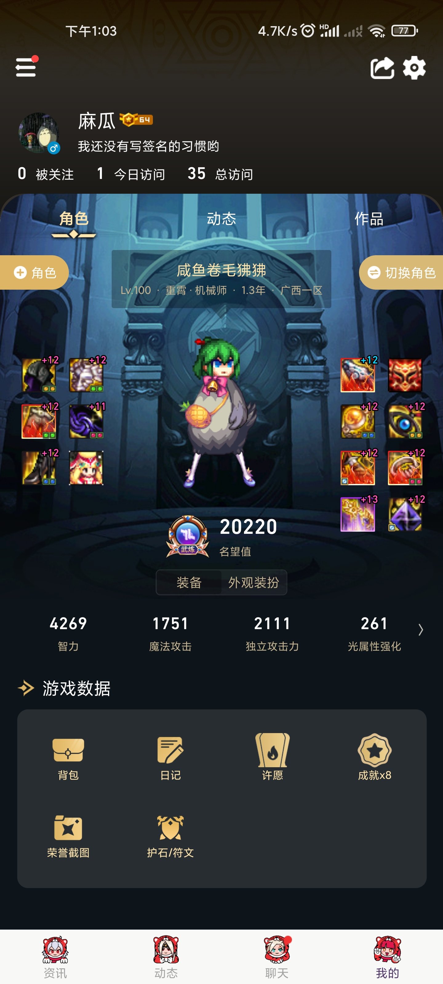 2.0名望打30e这足够真实了吧2