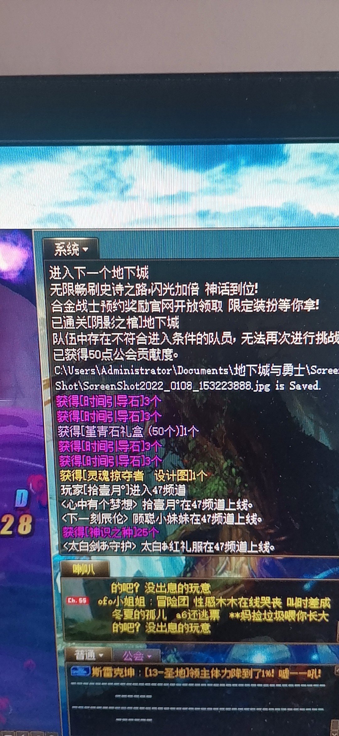 请选择你的截图导师2