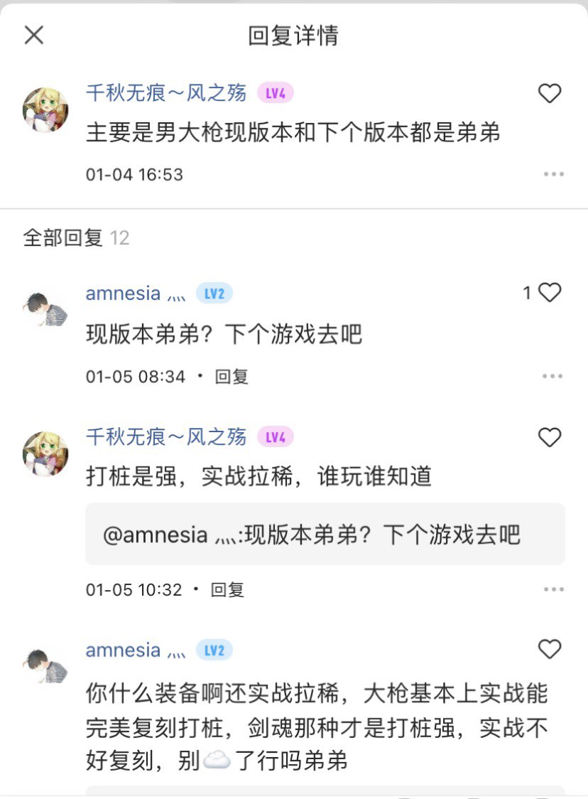 看colg就是图一乐，真要图一乐还得是1