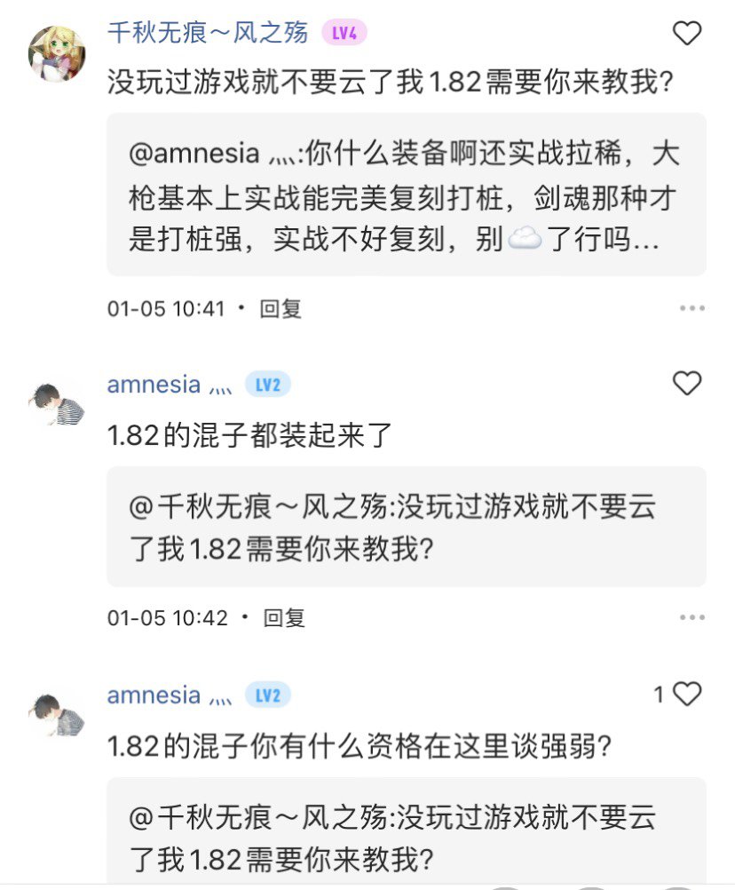 看colg就是图一乐，真要图一乐还得是2