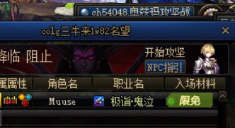 纯1.82三牛团 完结，速通一路乱杀视频已传1